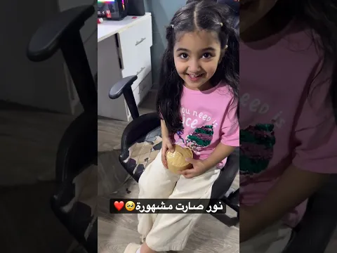 تحدي سكوتشي مع نور🥹❤️