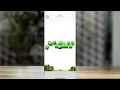 tap away unity source code