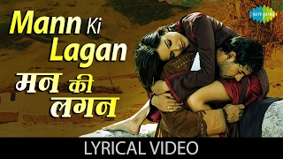 Mann Ki Lagan with lyrics | मन की लगन के बोल | Paap | John Abraham, Udita Goswami