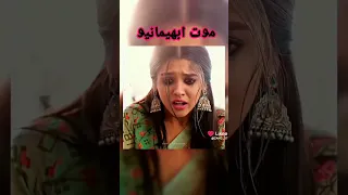 موت ابهيمانيو مسلسل امنية وان تحققت 