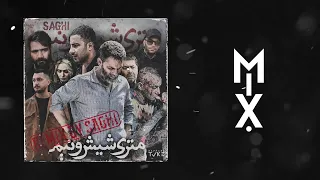                متری شیش و نیم     تتلو  سورنا  حصین  شایع دندنها