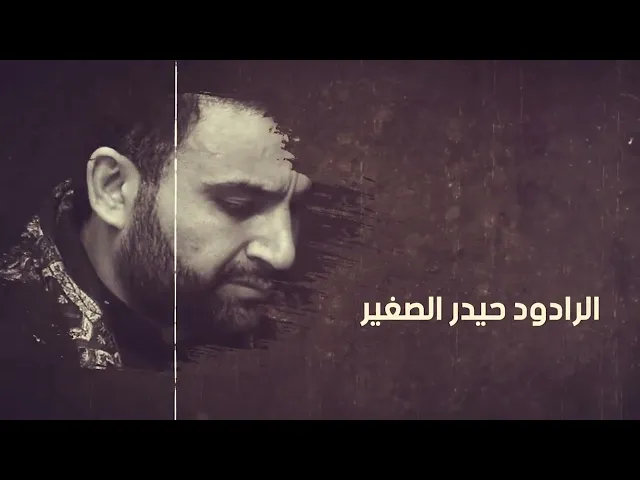 ⁣تدعوكم حسينية داود العاشور لمجلسها  يومين الأحد والأثنين(ليلة17-18 شعبان)2022/3/20 الساعة7:30 مساءاً
