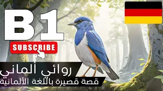 Learn German Now Easily From Stories For Beginners Level B1 German Deutsch 