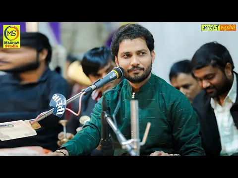 Download MP3 Birju Barot - Adesar Santvani 2023@MadhavStudioAdesar