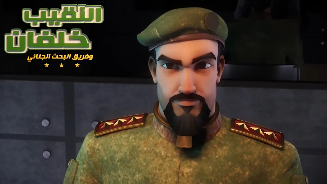 النقيب خلفان ٣ - الحلقة ٢٨ - بداية العاصفة - مدبلج فصحى 1080p (حصرياً)