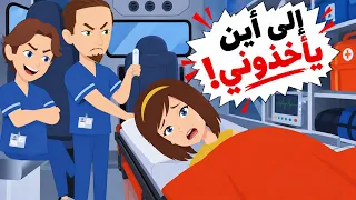 وجدت نفسي داخل عربة الإسعاف    دندنها