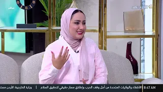 ترند تقدم خطوه الذي انتشر مؤحرا على مواقع التواصل الاجتماعي 