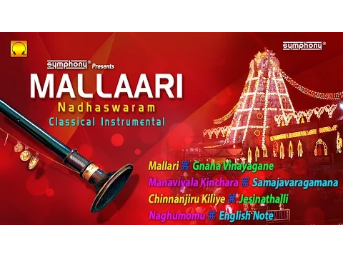 Download MP3 Nadhaswaram Music | Mangala Vadyam | Nadaswaram Thavil Music