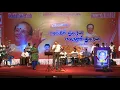 Download Lagu NAAN MALARODU by SURMUKI \u0026 KRISHNAMURTHY in GANESH KIRUPA Best Light Music Orchestra in CHENNAI