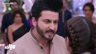 حياة قلبي الجزء الثالث الحلقة 33 كاملة حياة قلبي 