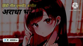 alone song download hindi song youtube dj max20 mp3 music hindi song download hindi