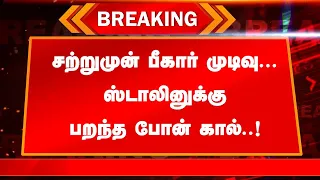 ந ரல சற ற ம ன ப க ர ம ட வ ஸ ட ல ன க க பறந த ப ன க ல 