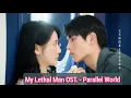 Download Lagu Parallel World - My Lethal Man OST