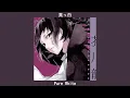 真っ白(Masshiro) gulu gulu (Lyrics Japanese+English translation)