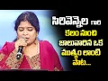 Download Lagu Usha Singing Performance | Swarabhishekam | ETV