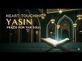 Download Lagu Heart-Touching Surah Yasin Recitation ‼️ | Bacaan Menyentuh Hati Surat Yasin