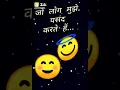 Download Lagu Jo log mujhe pasand nahin karte WhatsApp status attitude video