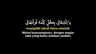 wabina maad x habbitak x ala bali lirik arab latin dan terjemahan 