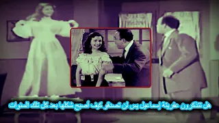 هل تتذكرون عفريتة إسماعيل يس لن تصدقو كيف أصبح شكلها بعد كل تلك السنوات 