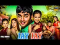 Download Lagu Jay Jay - Tamil Full Length HD Movie || R. Madhavan, Amogha, Pooja || Saran, Bharadwaj, Delhi Ganesh