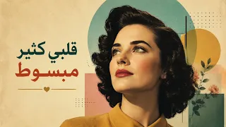 انا ودي اشوفك                      دندنها