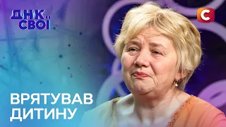 Ніна шукає волонтера рятівника свої внучки ДНК Свої 