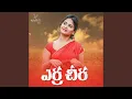 Download Lagu Yerra Cheera