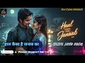 Haal Kaisa Hai Janaab Ka | Romantic Hindi Song | Zen Studio | Hindi Song | Bollywood Song | Music
