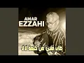 Download Lagu طاب قلبي من كلمة لالا