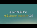 Sammohanuda Lyrical Song From Rules Ranjann