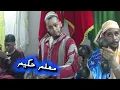 Maalem hakim -gnawa lila-(moussawiyin)💙💙💦💦💦💙💙معلم حكيم -ݣناوة ليلة -(المساويين)