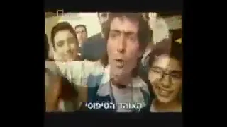 נאור ציון סרט טבע על בית ר ירושלים דוד עראק 