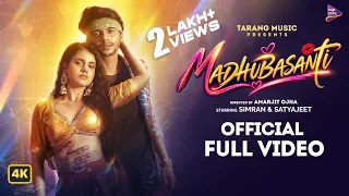 Madhubasanti | Official Full Video Song | Simran & Satyajeet | Kuldeep & Antara | Tarang Music