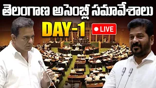 🔴LIVE : తెలంగాణ అసెంబ్లీ సమావేశాలు | Telangana Assembly Session 2026 | iDream News