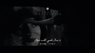 بسال نفسي الف سؤال مسلم 
