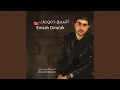 Download Lagu Sobhan