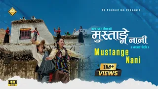mustange nani bishwo dong tamang selo new nepali song official music video