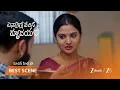 ENNALLO VECHINA HRUDAYAM
