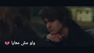 اجمل حالة واتس بشوفك معايا ولو مش معايا 