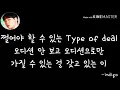Indigo-저스디스(justhis),키드밀리(kid milli),영비(young b),노엘(NO:EL)