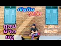 Download Lagu “ณัฐกันรายวัน”พฤหัสบดี 18 กันยายน 2568 ราศีตุลย์ พิจิก ธนู by ณัฐ นรรัตน์