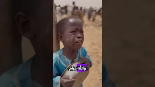 شاهد الآن مناشدة عاجلة لإنقاذ الأرواح في السودان لا حول ولا قوة إلا بالله السودان الفاشر ترند 