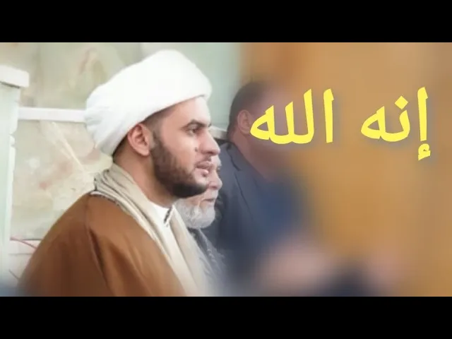 ⁣إنه الله | الشيخ سلام العسكري. سلطنة عُمان