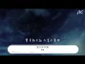 草蜢 - 寶貝對不起『寶貝對不起 不是不疼你』【動態歌詞Lyrics】