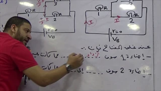 ازاي تقارن بين إضاءة المصابيح 