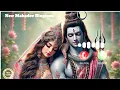 Download Lagu New Mahadev Ringtone 2025 | Bholenath Ringtone | Mahadev Ringtone | Mahakal Ringtone | Shiv Ringtone