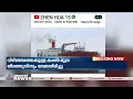 വിഴിഞ്ഞത്തേക്കുള്ള ആദ്യ കപ്പൽ യാത്ര തിരിച്ചു | Vizhinjam Port