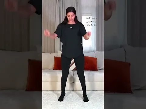 تمارين سهلة وفعالة لشد الجسم والتخلص من الوزن الزائد #fatifitchannel