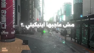 المزة العجيبة مـش عـاجبها أتـيكيتي اكسبلور اغاني مسرعة 