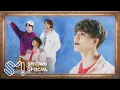 NCT DREAM 엔시티 드림 '내게 말해줘 (7 Days)' Track Video #2
